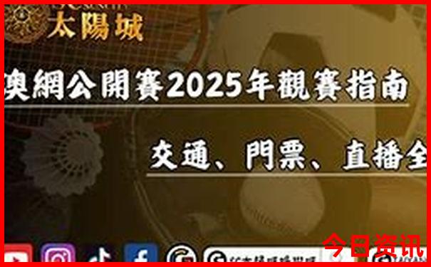 八月份旅游去哪里不热